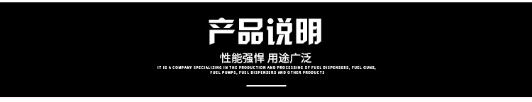 通用详情--750-副本_12