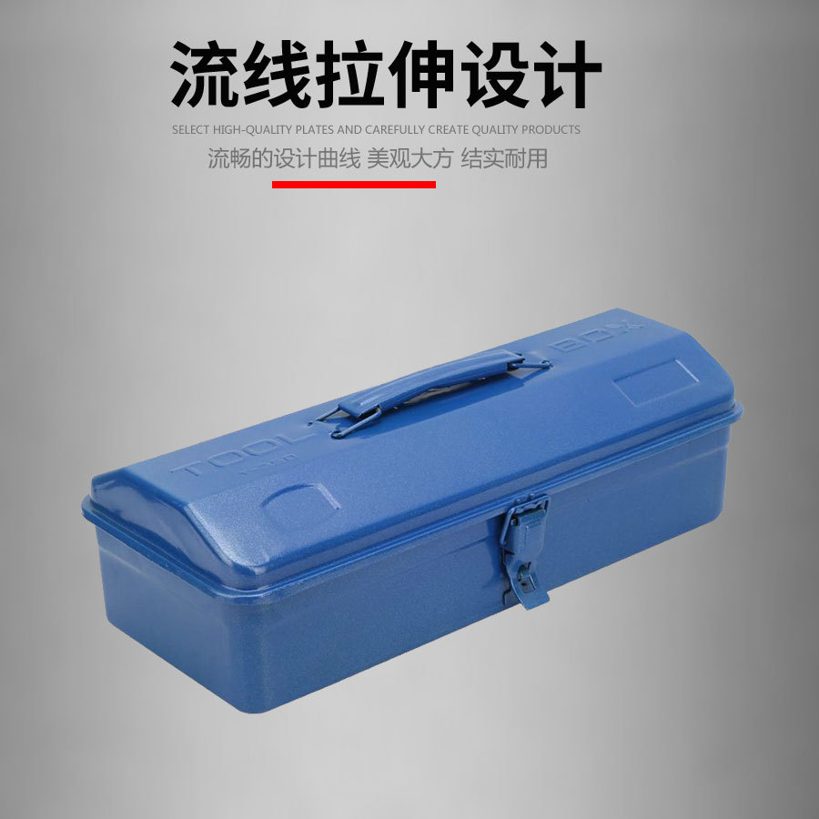 工具箱
