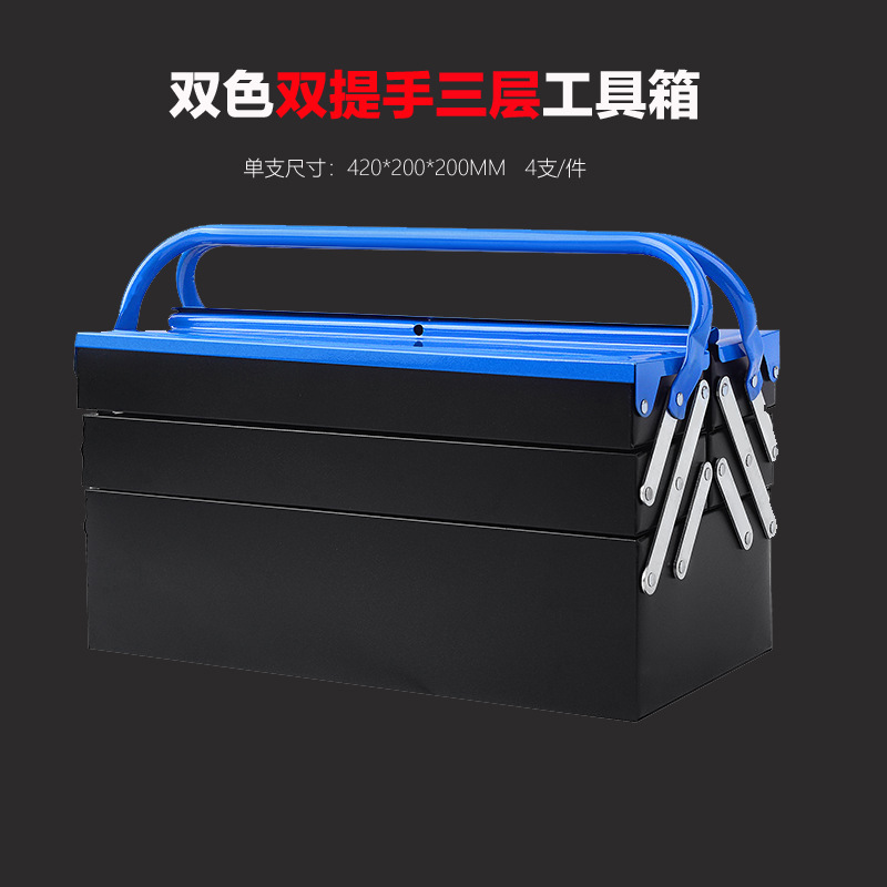 三层双提手