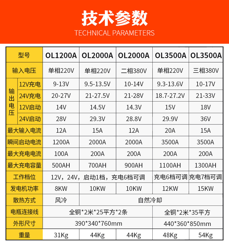 详情页-2_10.jpg